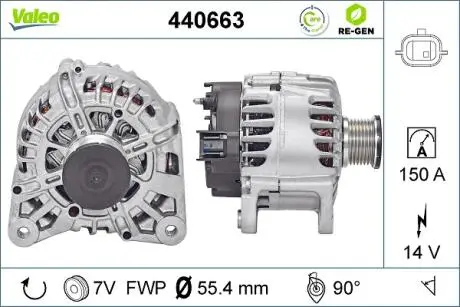 Генератор Valeo 440663