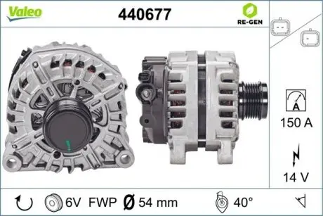 Генератор Valeo 440677