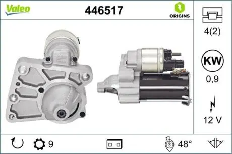 Автозапчасть Valeo 446517