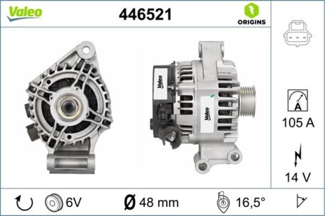 Генератор Valeo 446521