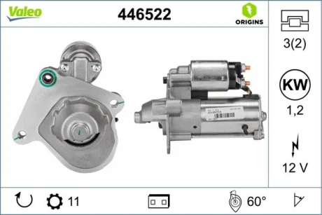 Автозапчасть Valeo 446522