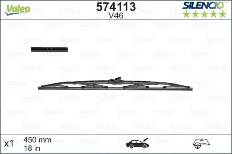 Щетка стеклоочистителя Valeo 574113