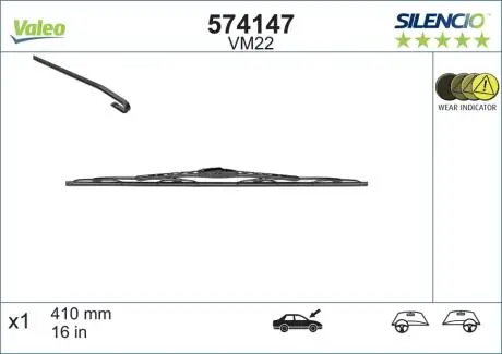 Щетка стеклоочистителя каркасная Silencio Performance 400 мм (16") Valeo 574147