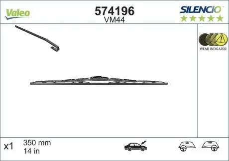 Стеклоочиститель Valeo 574196