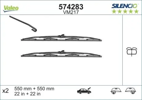 Щетка стеклоочистителя Valeo 574285