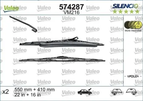 Щетка стеклоочистителя Valeo 574287