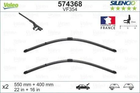 Щетки стеклоочистителя Valeo 574368