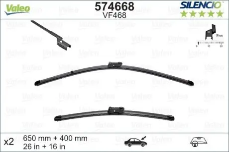 Компл. Склоочисників Valeo 574668