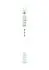 Щетка стеклоочистителя Valeo 575800 (фото 1)