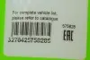 Стеклоочиститель Valeo 575828 (фото 6)