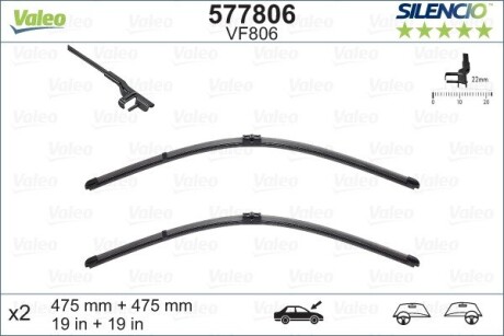 Щітка склоочисника SILENCIO XTRM VW LUPO 01-05 Valeo 577806 (фото 1)