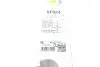Щетки стеклоочистителя (600/550mm) MB E-class (W213) 16- Valeo 577924 (фото 10)