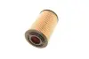 Фильтр масляный Valeo 586533 (фото 2)