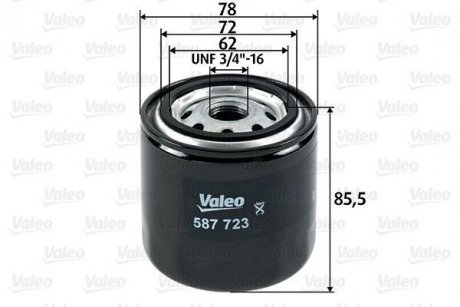Фильтр топлива Valeo 587723 (фото 1)