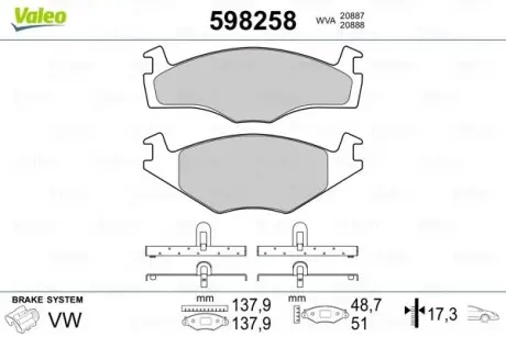 Тормозные колодки, дисковый тормоз.) Valeo 598258