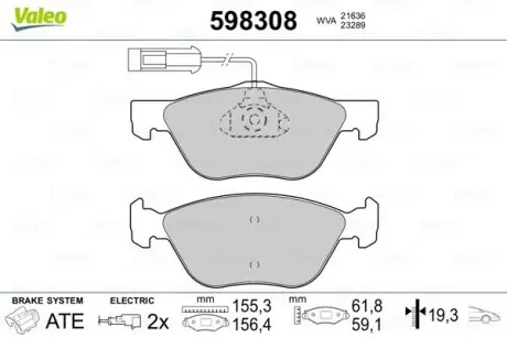 Тормозные колодки, дисковый тормоз.) Valeo 598308