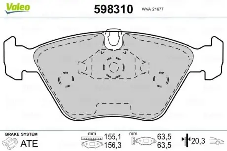Тормозные колодки, дисковый тормоз.) Valeo 598310