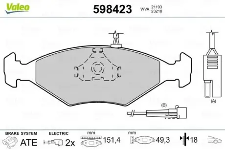 Тормозные колодки, дисковый тормоз.) Valeo 598423