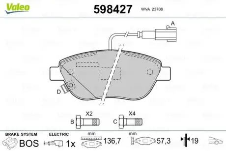 Гальмівні(тормозні) колодки Valeo 598427