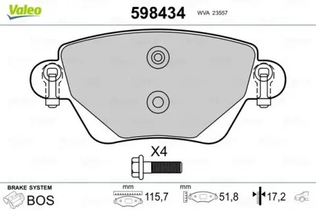 Гальмівні(тормозні) колодки Valeo 598434