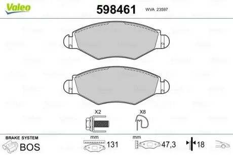 Тормозные колодки Valeo 598461