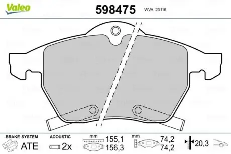 Тормозные колодки, дисковый тормоз.) Valeo 598475