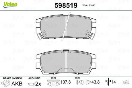 Тормозные колодки, дисковый тормоз.) Valeo 598519