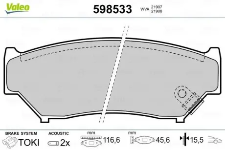 Гальмівні колодки Valeo 598533