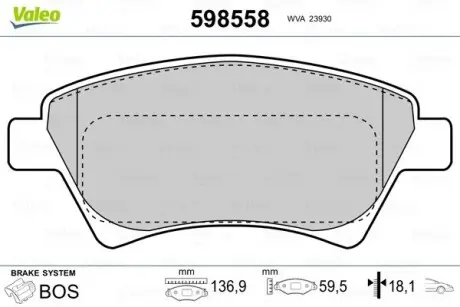 Тормозные колодки, дисковый тормоз.) Valeo 598558