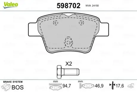 Тормозные колодки Valeo 598702