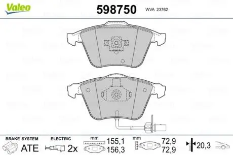 Тормозные колодки, дисковый тормоз.) Valeo 598750