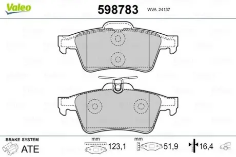 Тормозные колодки, дисковый тормоз.) Valeo 598783