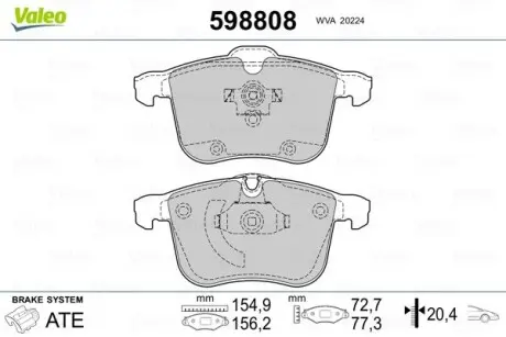 Тормозные колодки, дисковый тормоз.) Valeo 598808