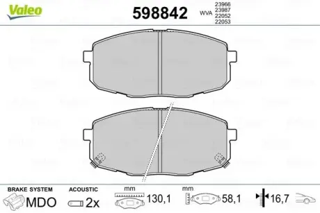Тормозные колодки, дисковый тормоз.) Valeo 598842