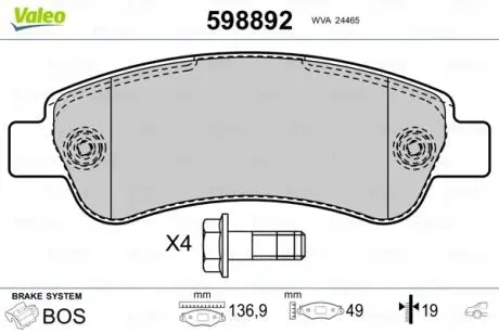 Тормозные колодки, дисковый тормоз.) Valeo 598892