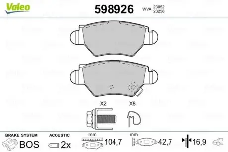 Тормозные колодки, дисковый тормоз.) Valeo 598926