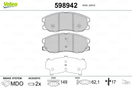Тормозные колодки, дисковый тормоз.) Valeo 598942