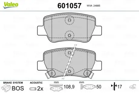 Тормозные колодки, дисковый тормоз.) Valeo 601057
