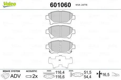 Тормозные колодки, дисковый тормоз.) Valeo 601060
