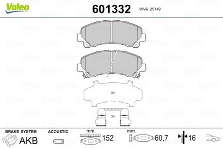 Тормозные колодки.) Valeo 601332