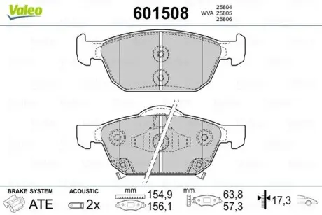 Тормозные колодки дисковые Valeo 601508
