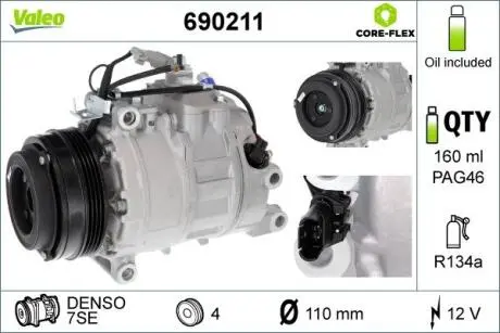 Комрпесор кондиціонера BMW X5 (E70/F15)/X6 (E71/F16) 4.4 09- Valeo 690211