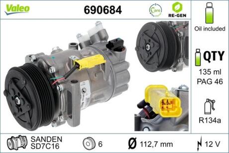 Компрессор кондиционера Citroen C4/C5/Peugeot 3008/407/508 2.0 HDi 09- Valeo 690684