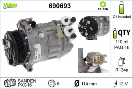 Автозапчасть Valeo 690693