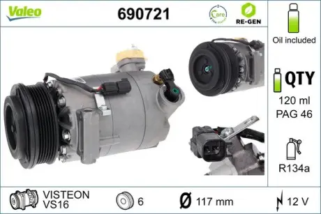 Автозапчасть Valeo 690721