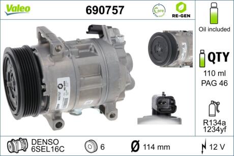 Компрессор кондиционера Citroen Berlingo/Peugeot Partner 1.6 07- Valeo 690757