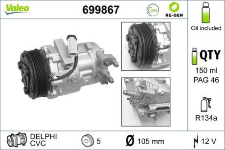 Компресор кондиціонера Valeo 699867