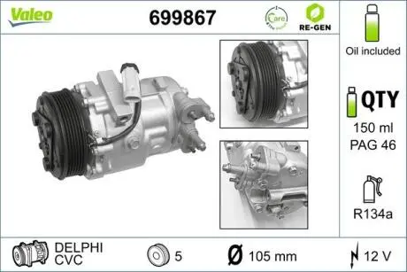 Компресор кондиціонера Valeo 699867