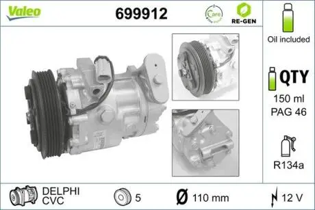 Компресор кондиціонера Valeo 699912