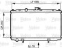 Радиатор системы охлаждения Valeo 734736 (фото 1)